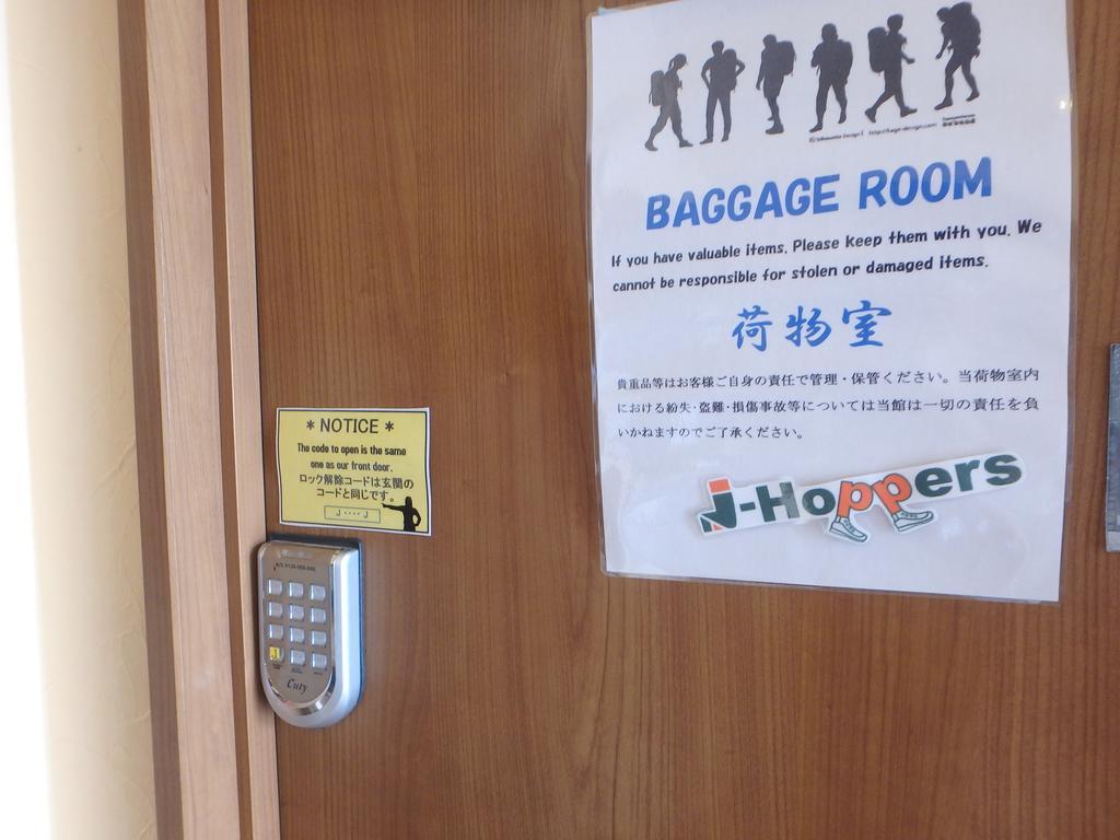 Fushimi İnari Tapınağı yakınındaki en iyi oteller hangileri? Kyoto Dış mekan fotoğraf