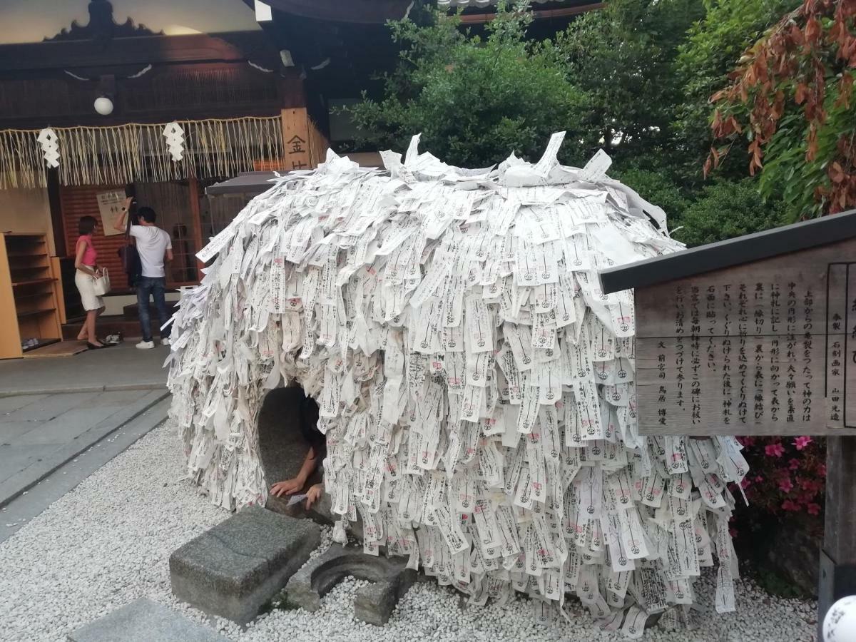 Fushimi İnari Tapınağı yakınındaki en iyi oteller hangileri? Kyoto Dış mekan fotoğraf