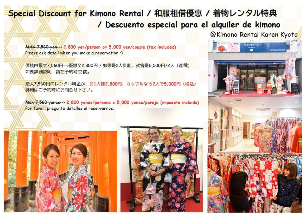 Fushimi İnari Tapınağı yakınındaki en iyi oteller hangileri? Kyoto Dış mekan fotoğraf
