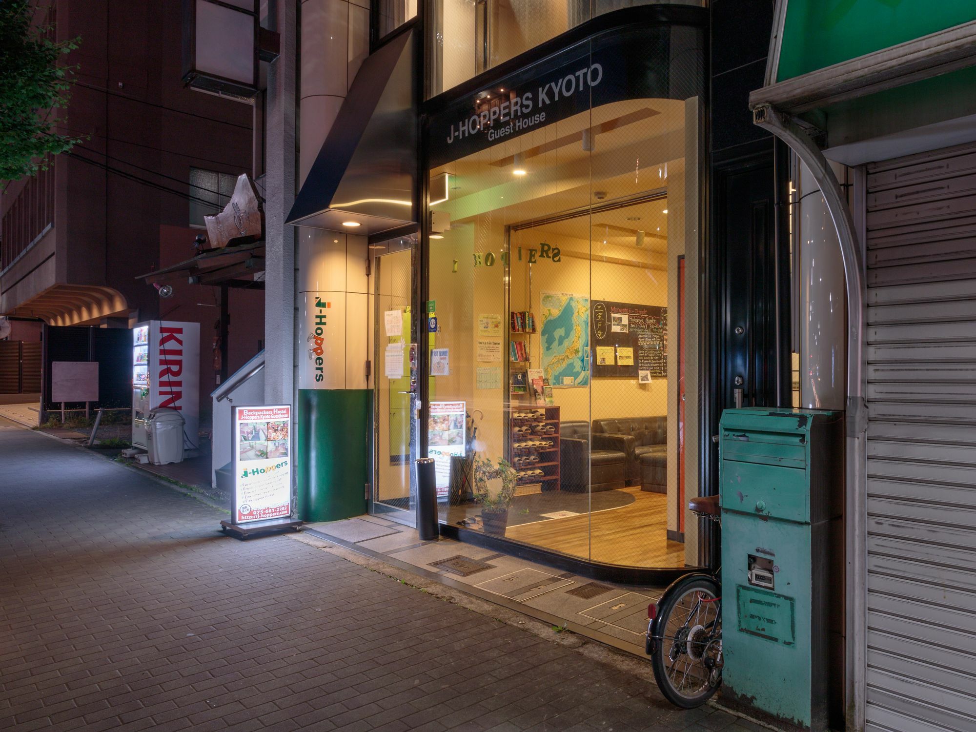 Fushimi İnari Tapınağı yakınındaki en iyi oteller hangileri? Kyoto Dış mekan fotoğraf