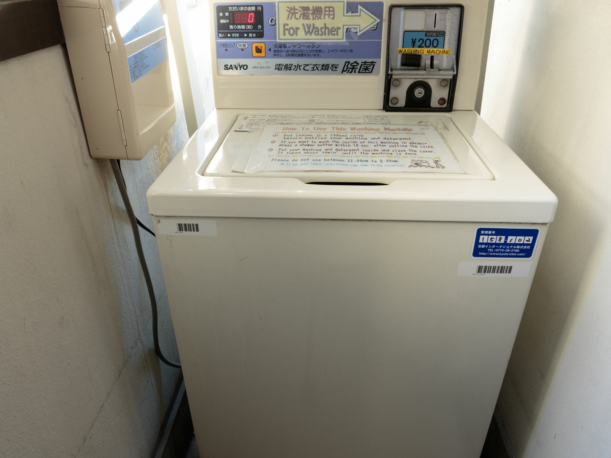 Fushimi İnari Tapınağı yakınındaki en iyi oteller hangileri? Kyoto Dış mekan fotoğraf
